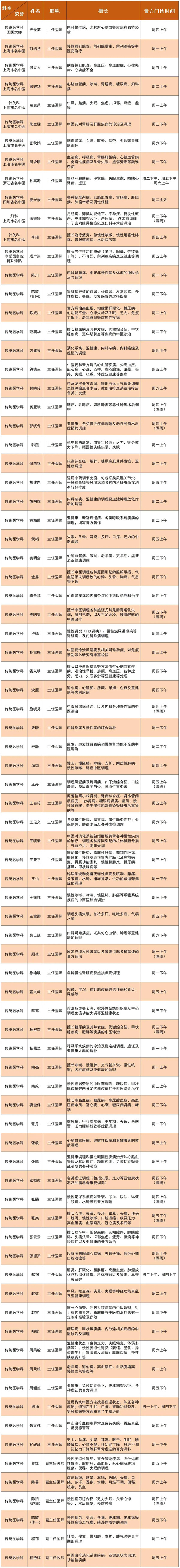 微信图片_20241009173113.jpg