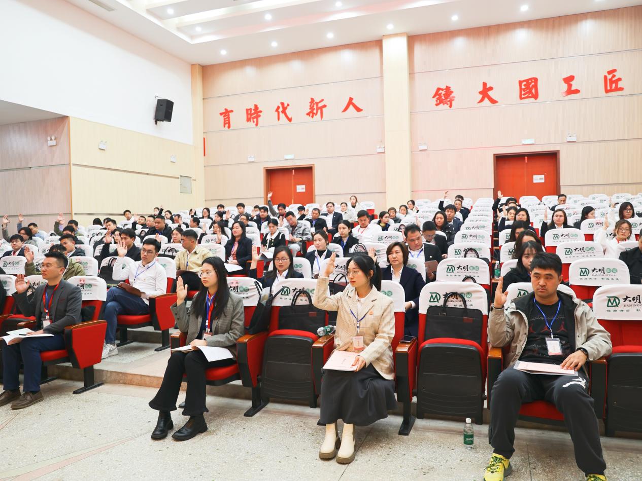 微信图片_20250402101526